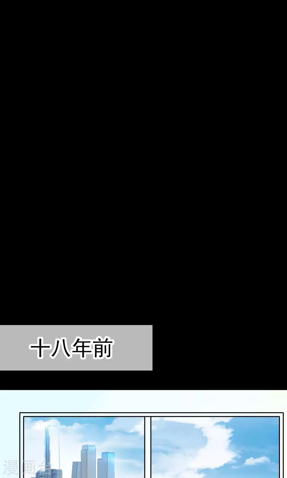 第80话-第81话