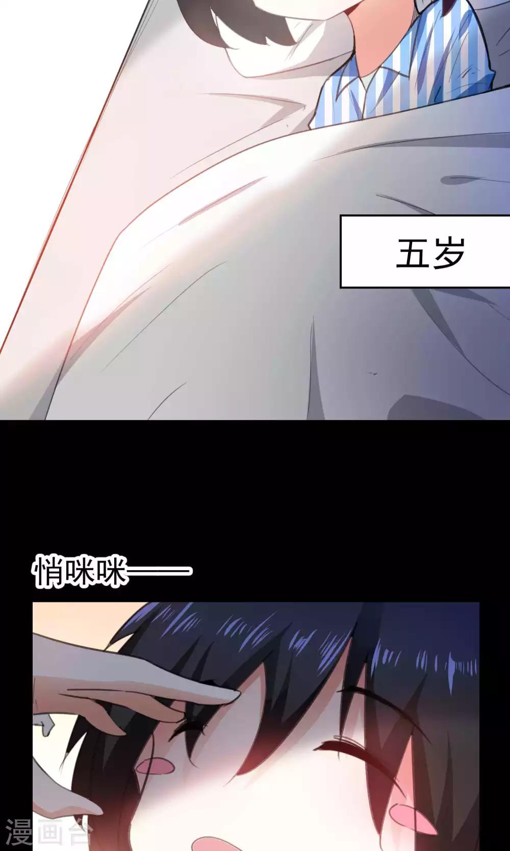 第80话-第81话