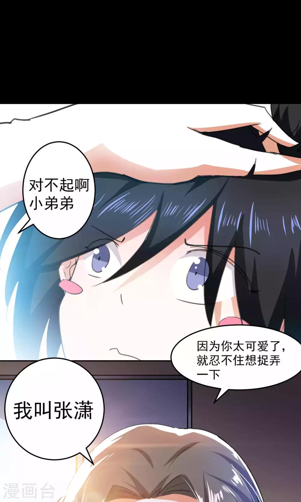 第80话-第81话