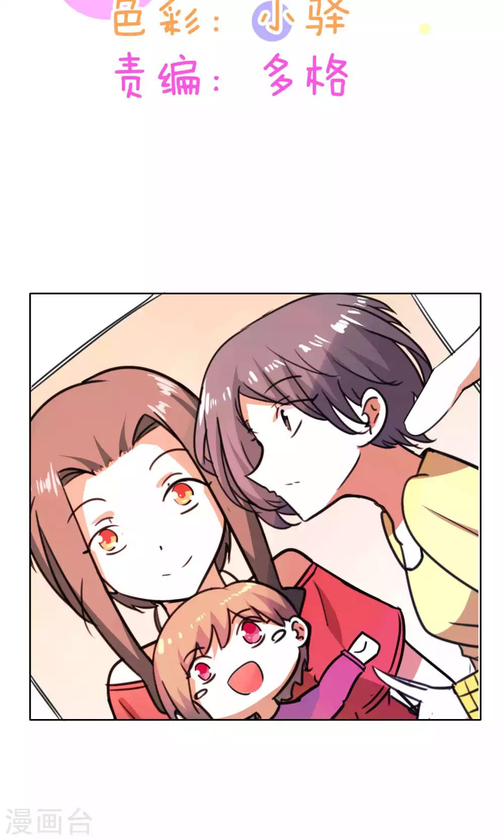 第80话-第81话