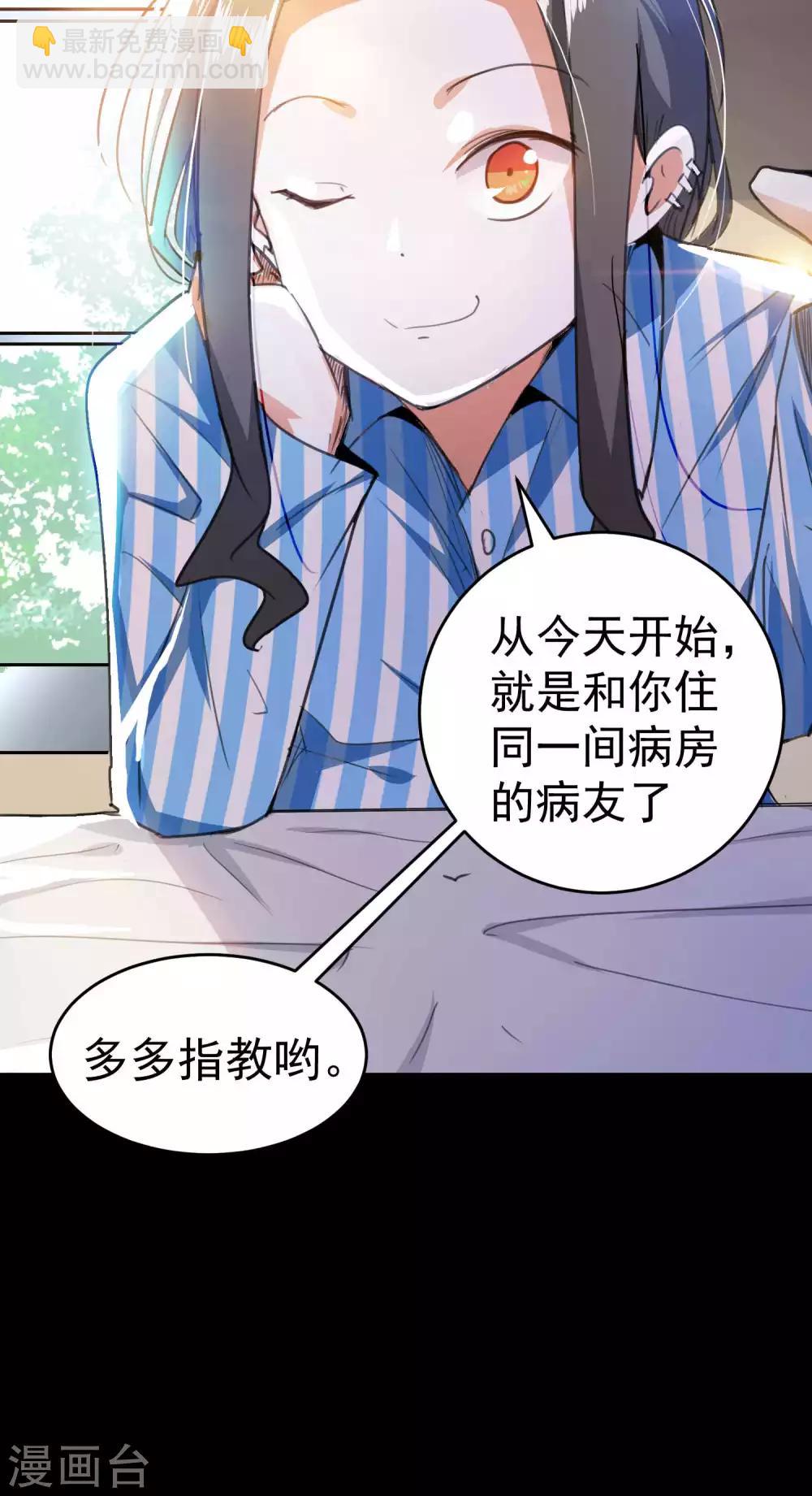 第80话-第81话