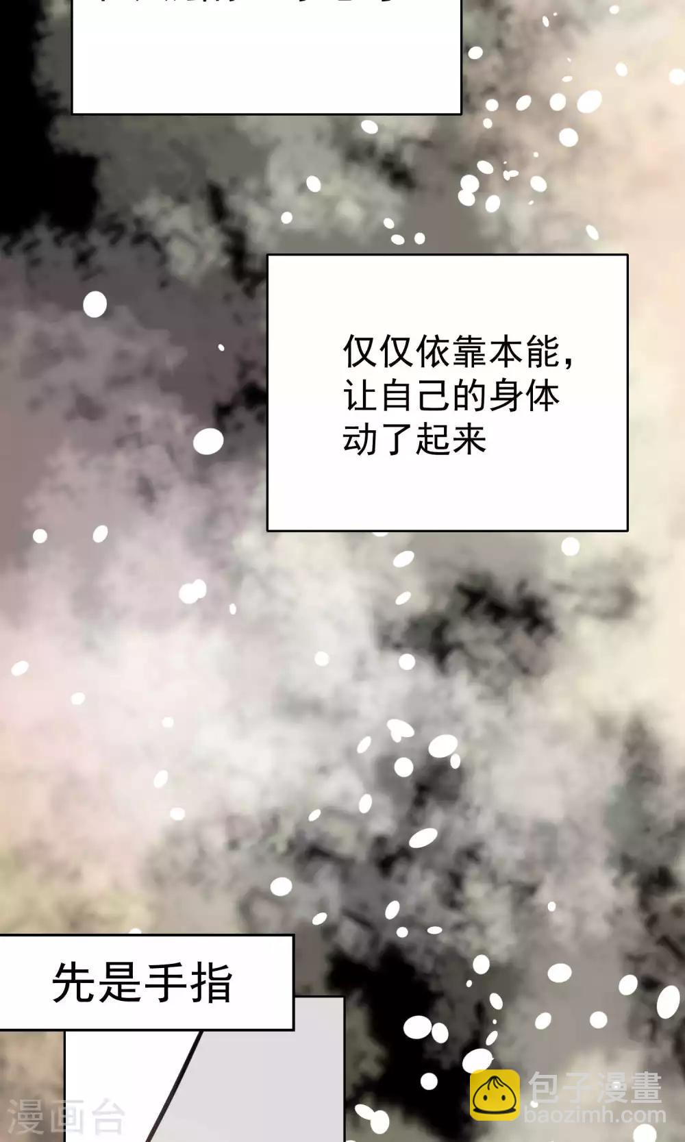 第80话-第81话