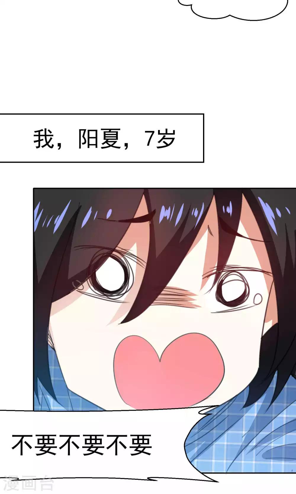 第82话-第83话