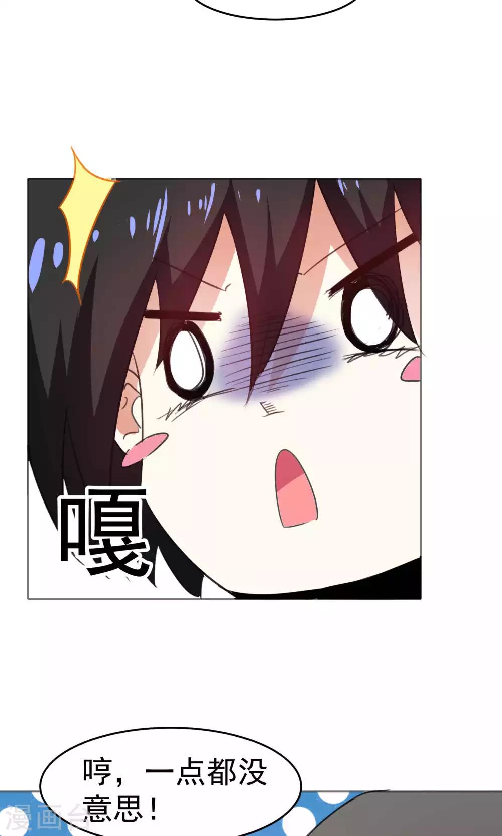 第82话-第83话