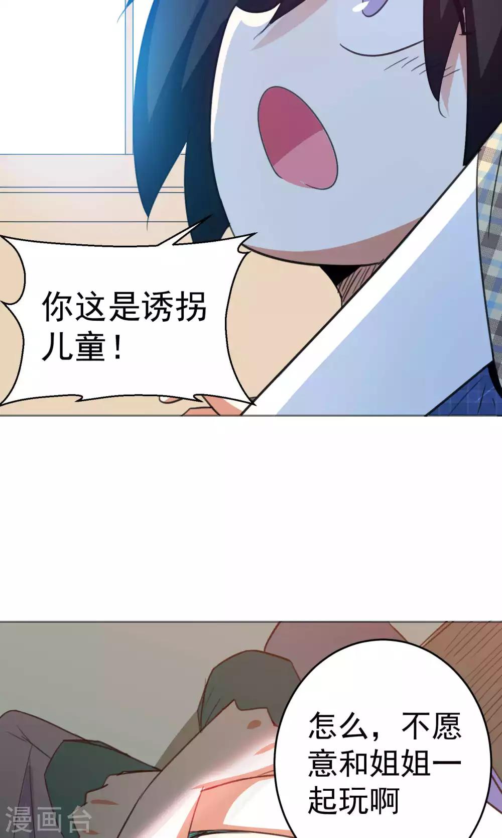 第82话-第83话