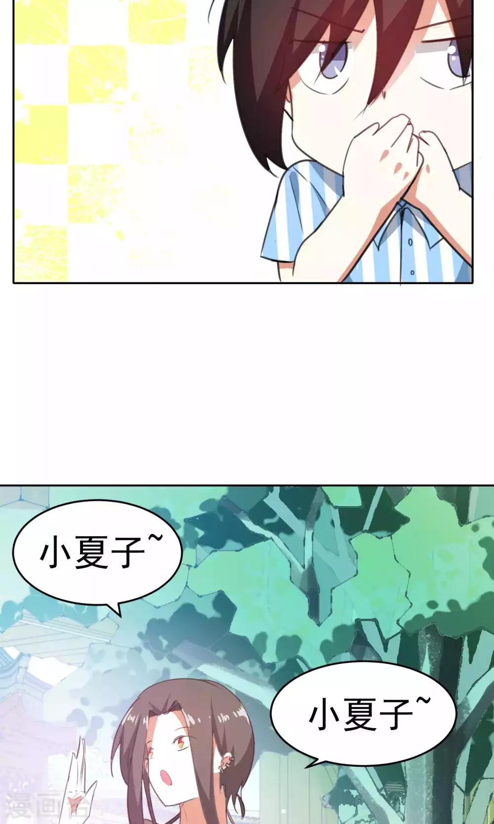第82话-第83话