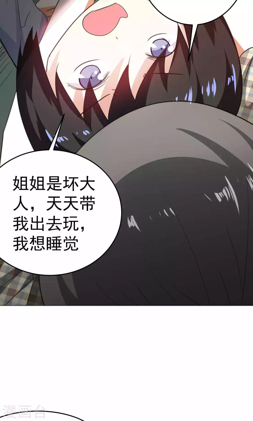 第82话-第83话