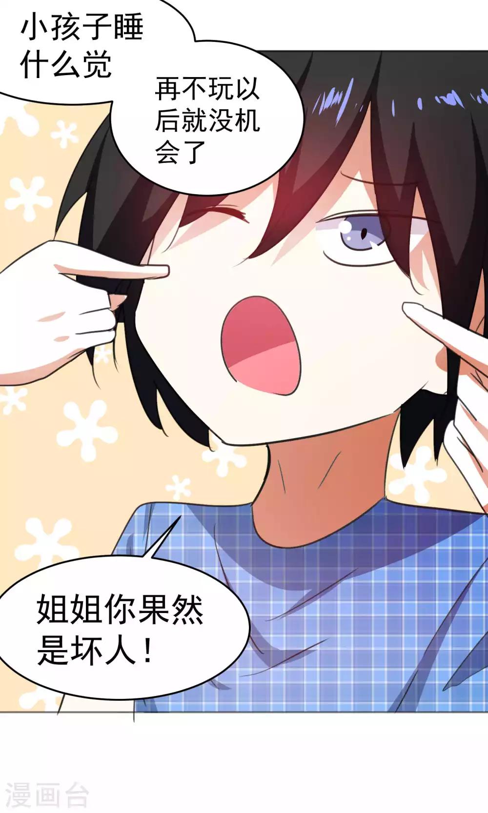 第82话-第83话