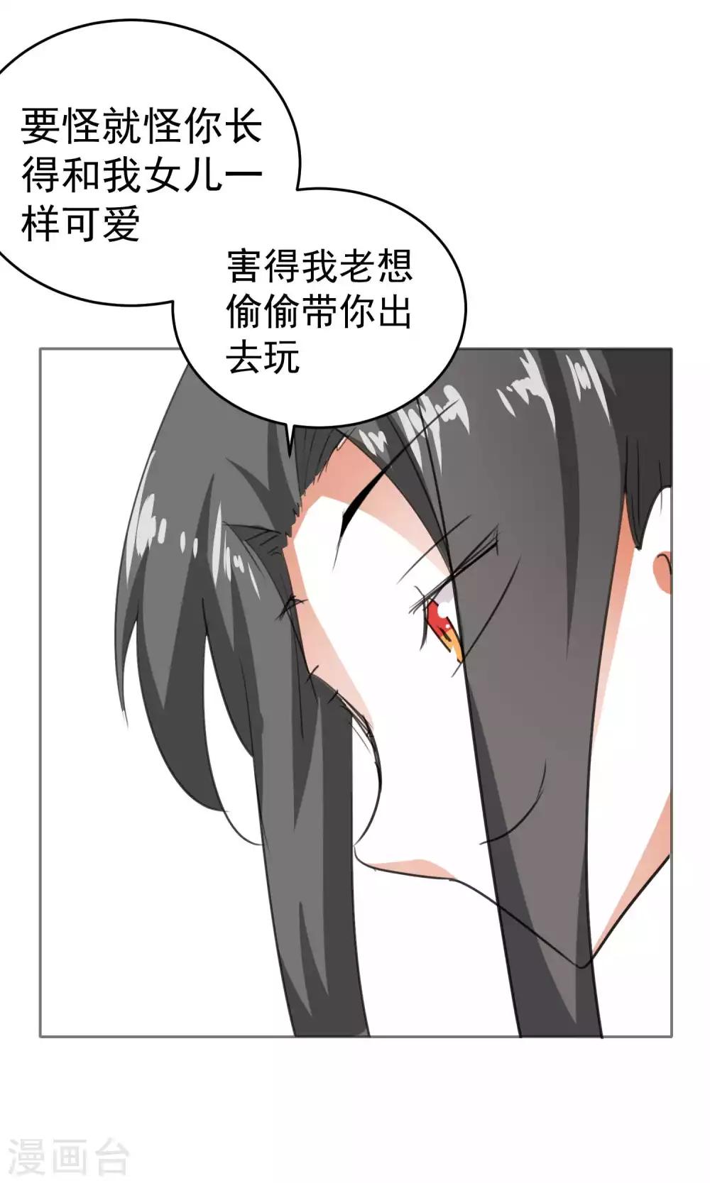 第82话-第83话