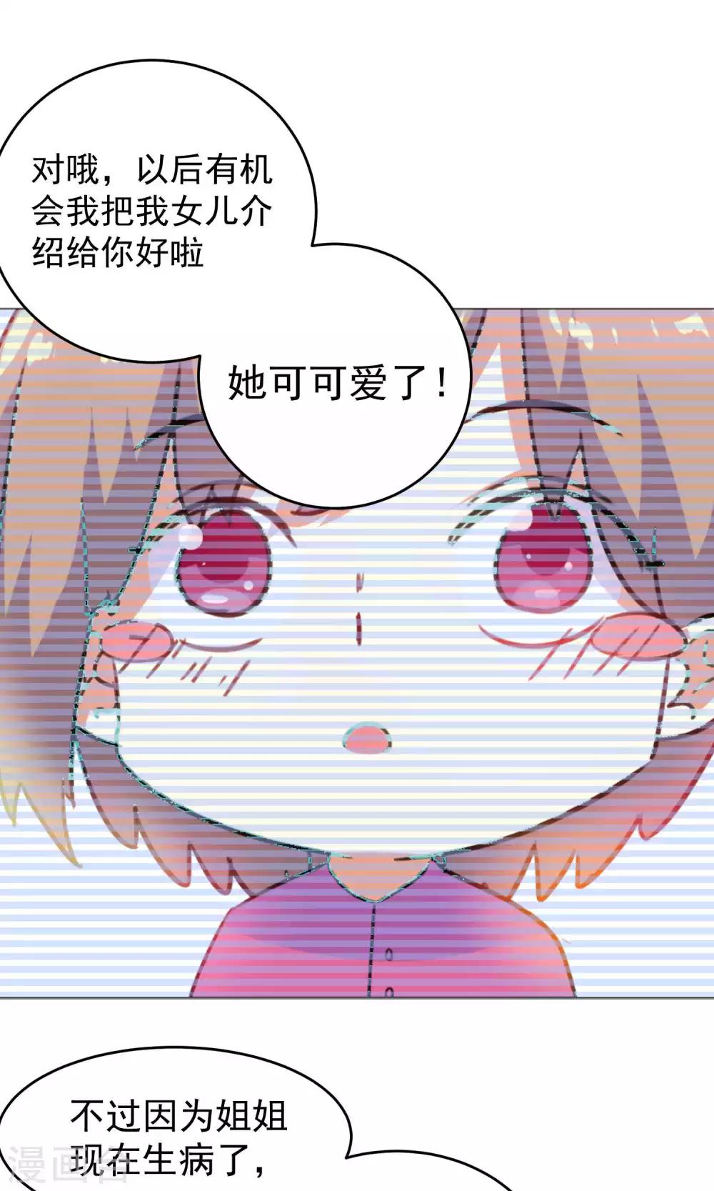 第82话-第83话