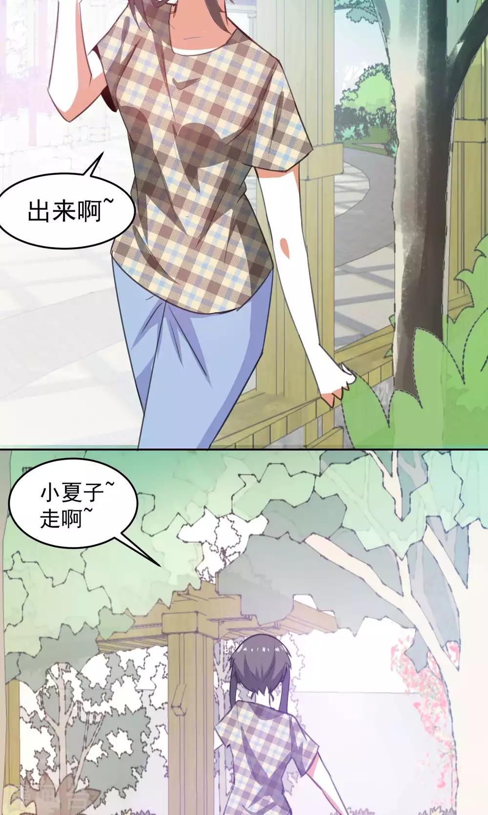 第82话-第83话