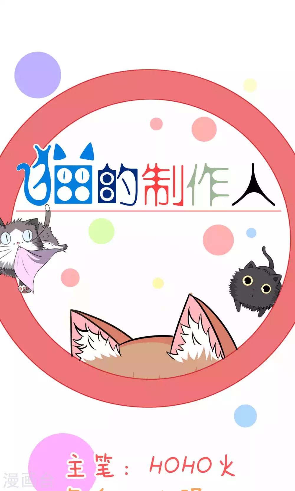 第84话-第85话