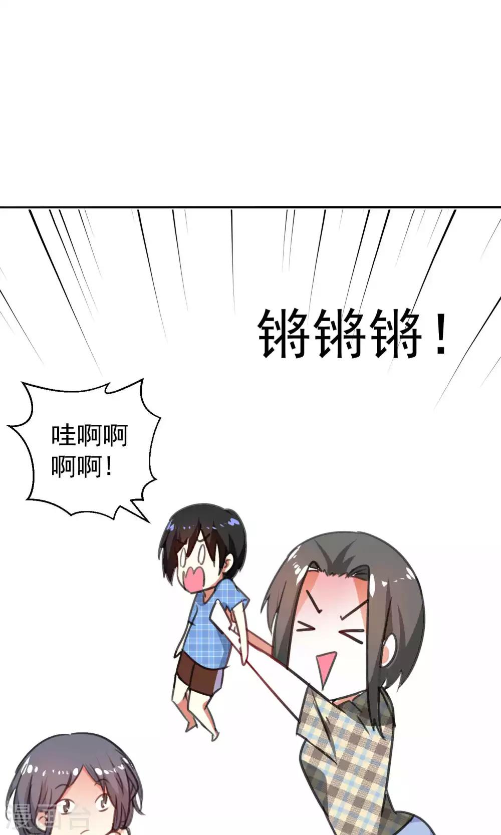 第84话-第85话