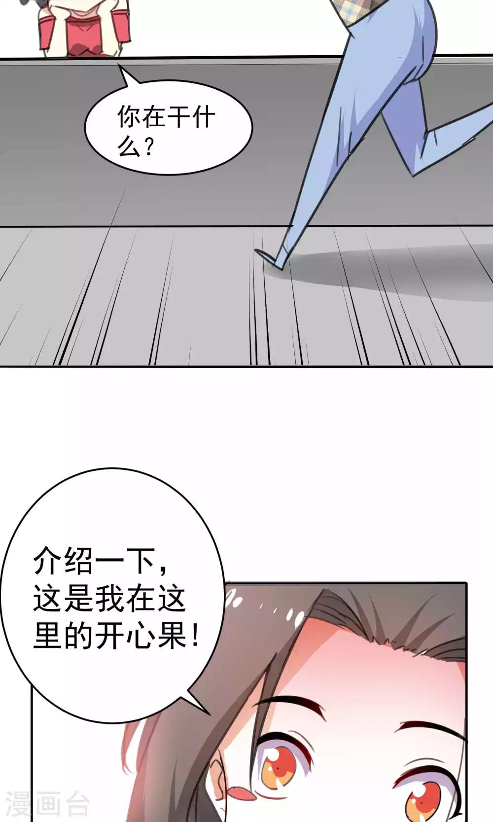 第84话-第85话