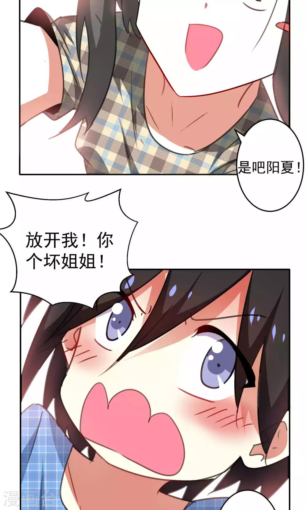 第84话-第85话