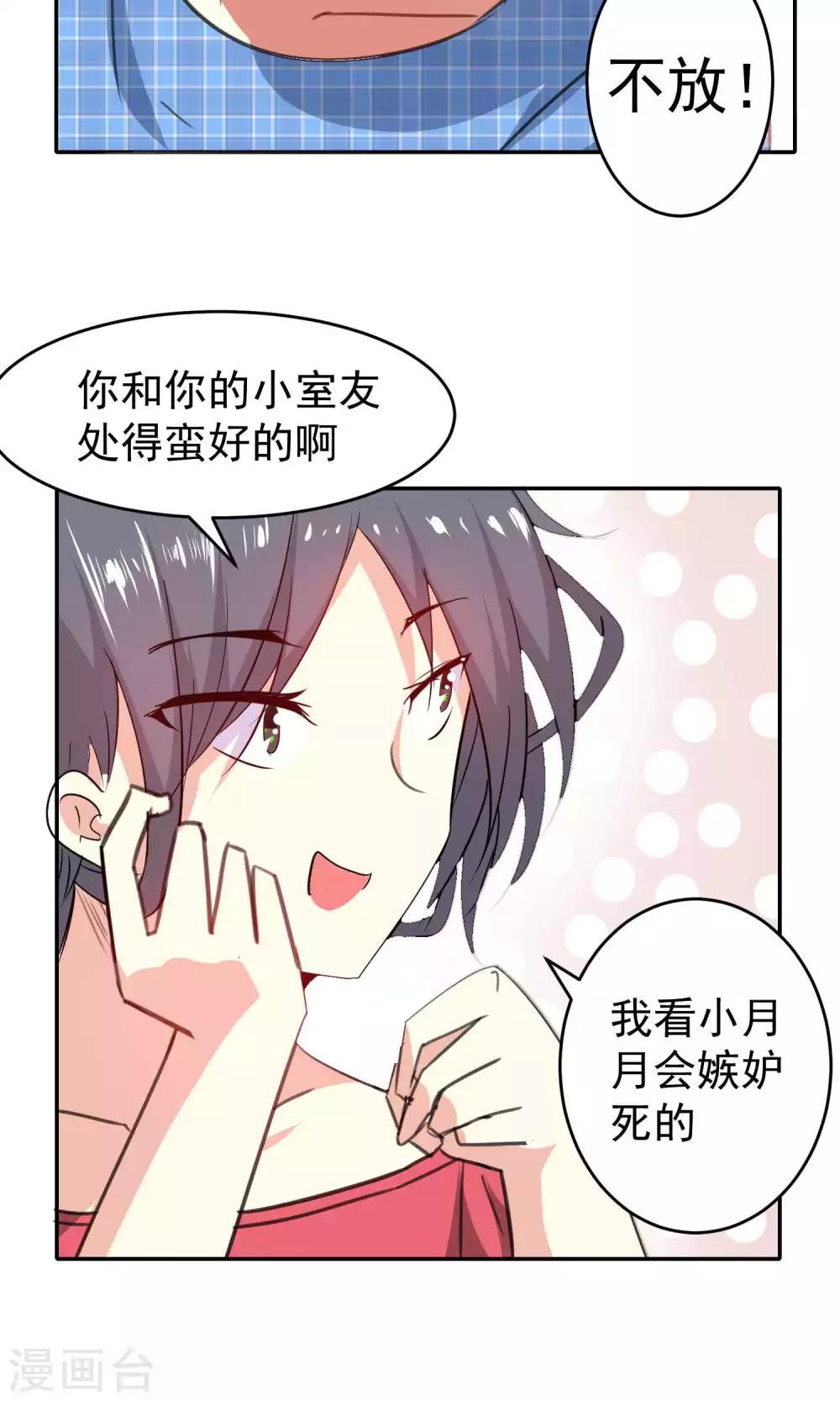 第84话-第85话
