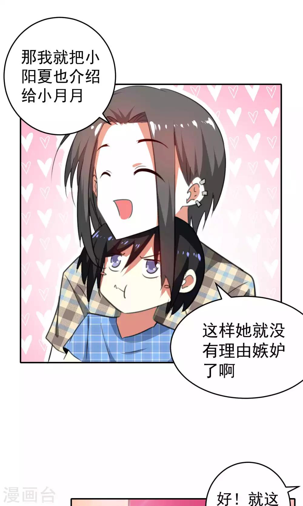 第84话-第85话