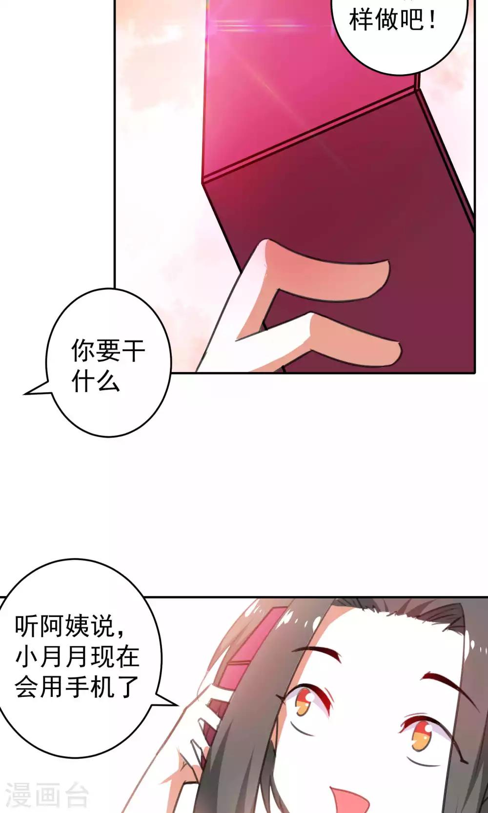 第84话-第85话