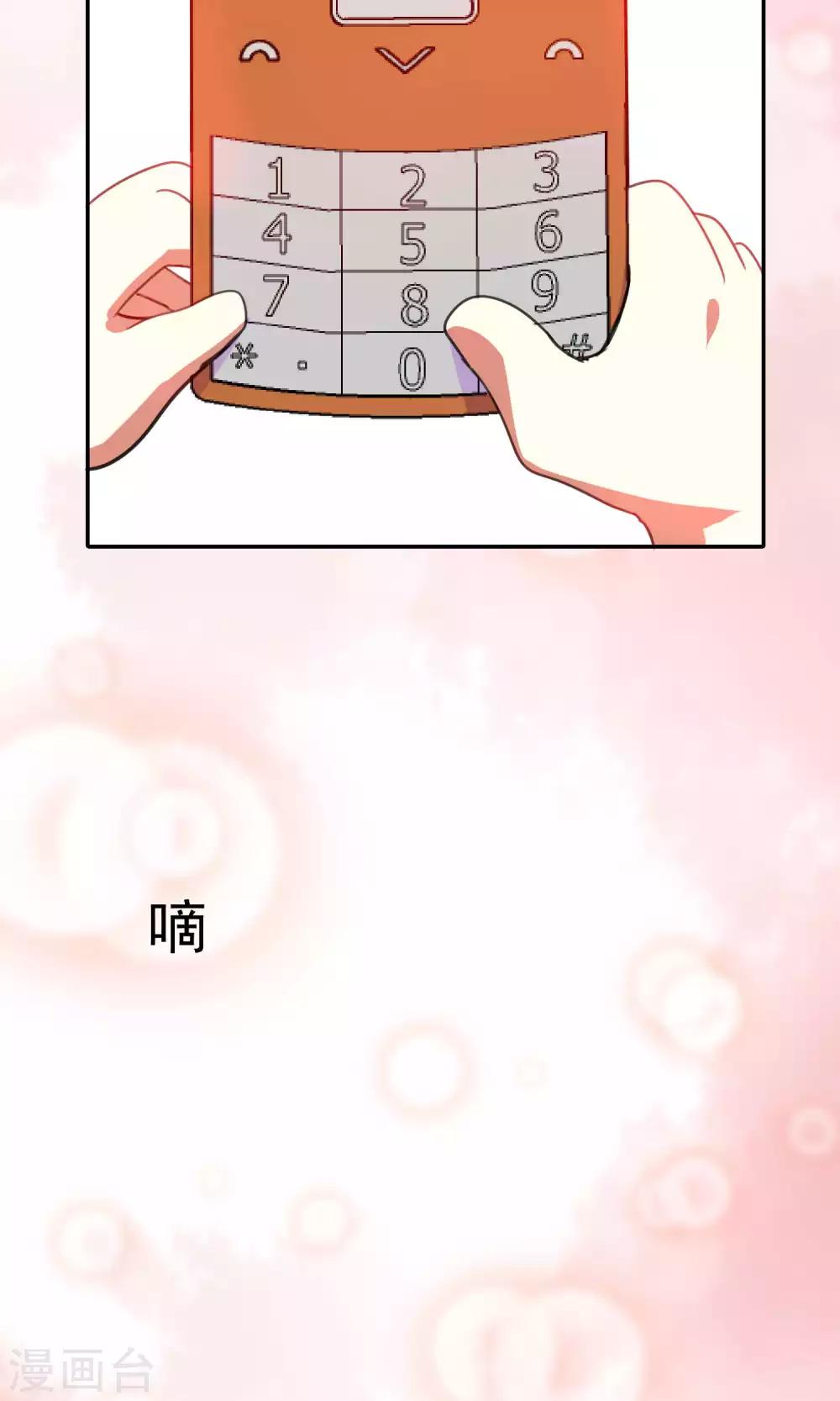 第84话-第85话