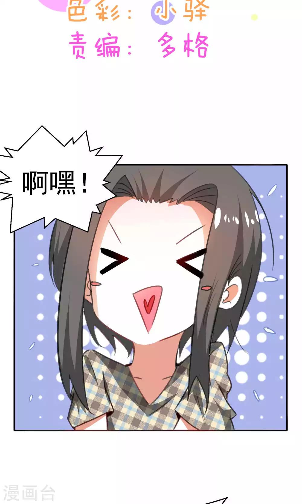 第84话-第85话
