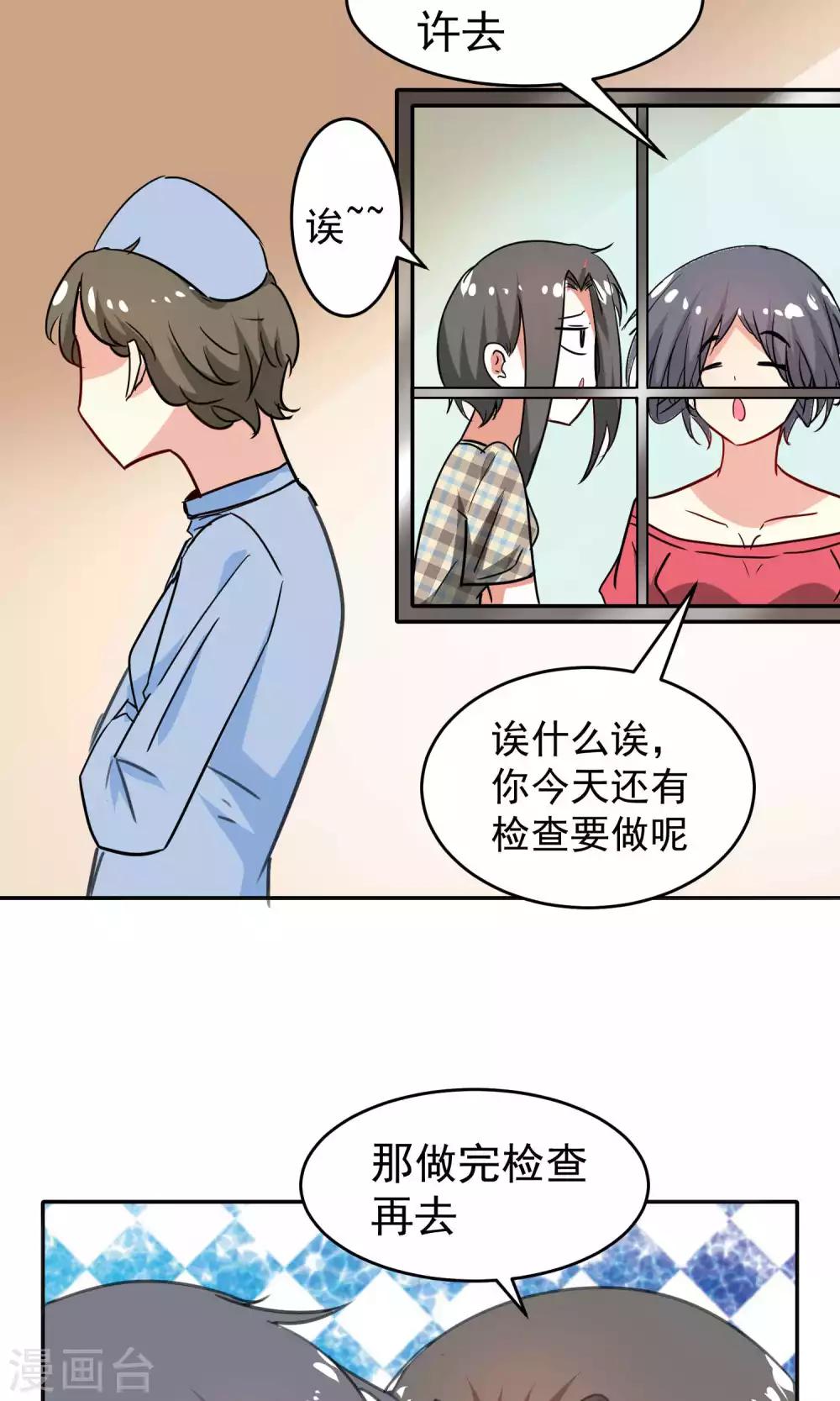 第84话-第85话