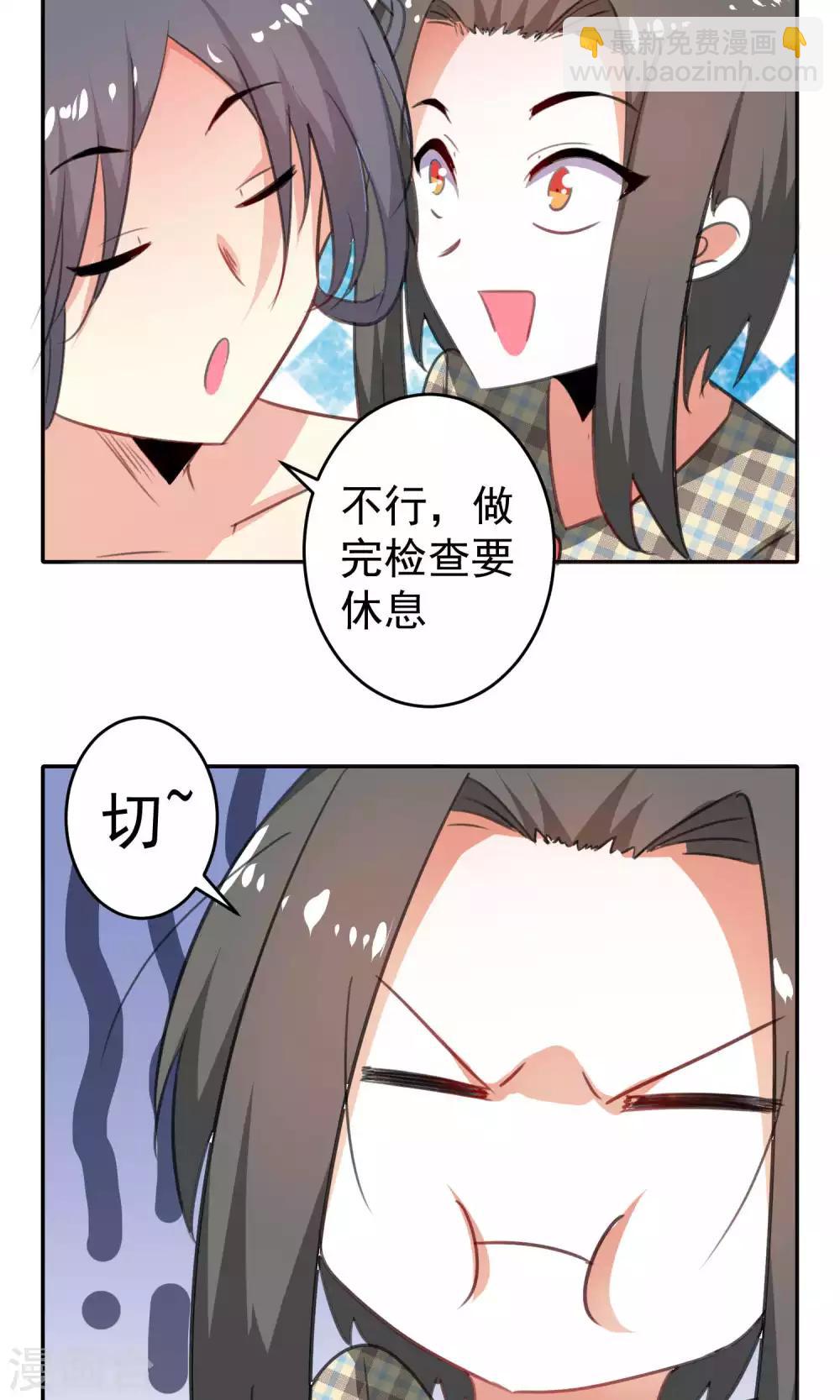 第84话-第85话
