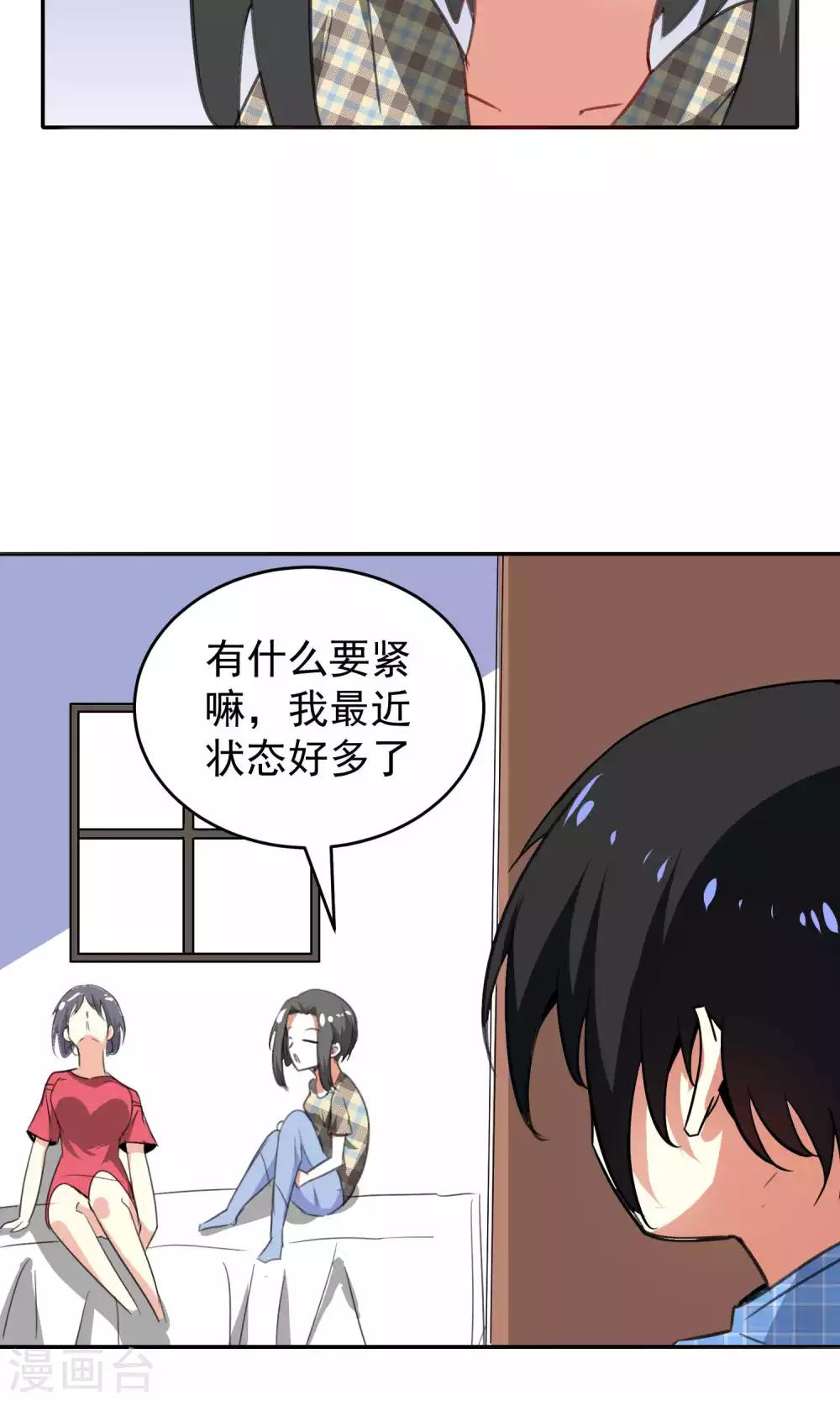 第84话-第85话