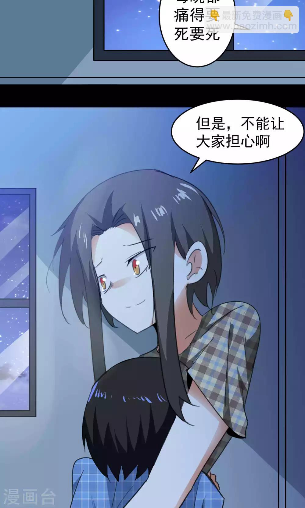 第86话-第87话