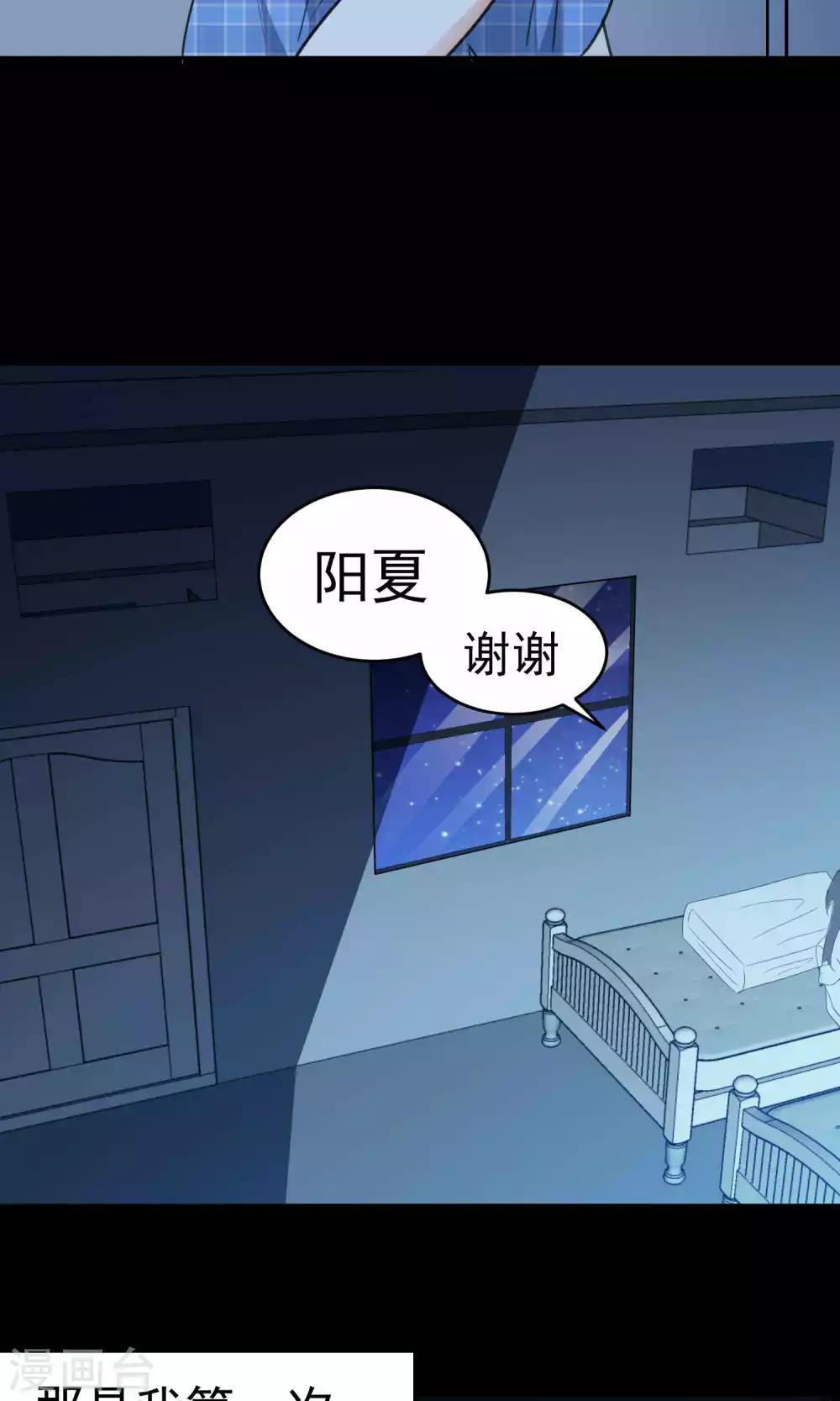 第86话-第87话