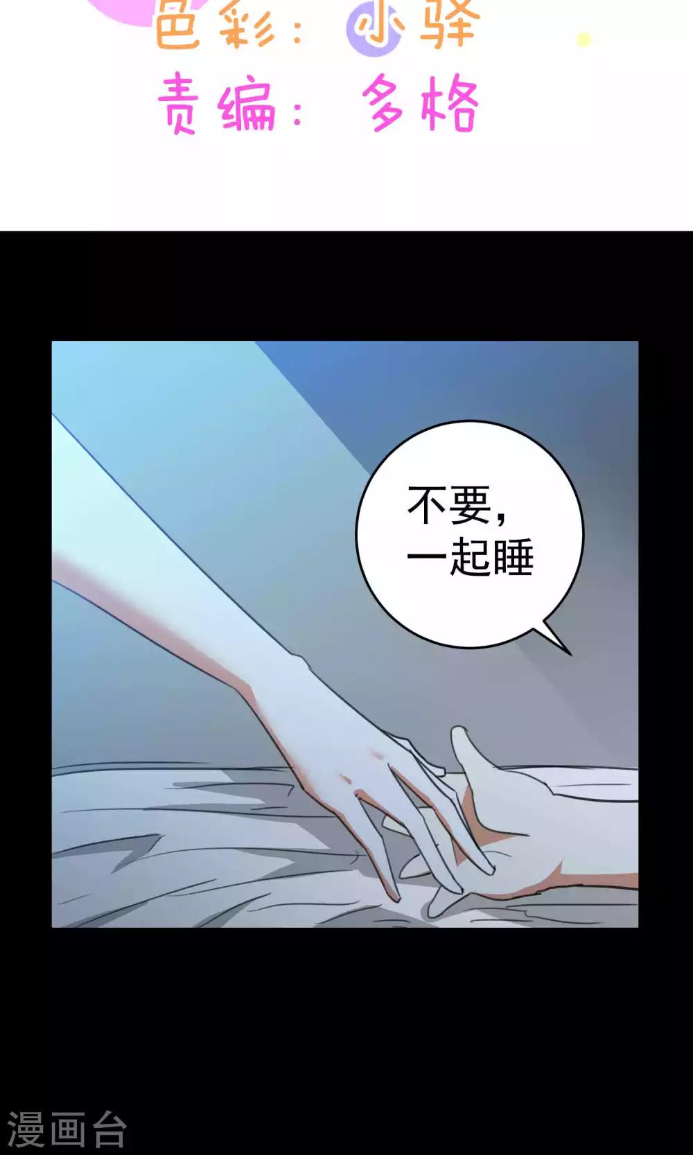 第86话-第87话