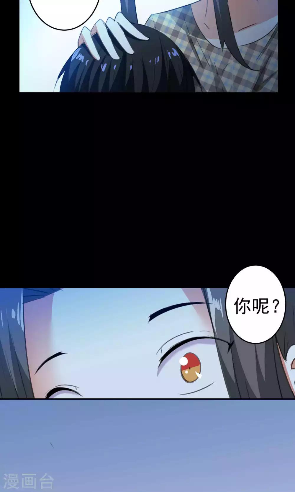 第86话-第87话