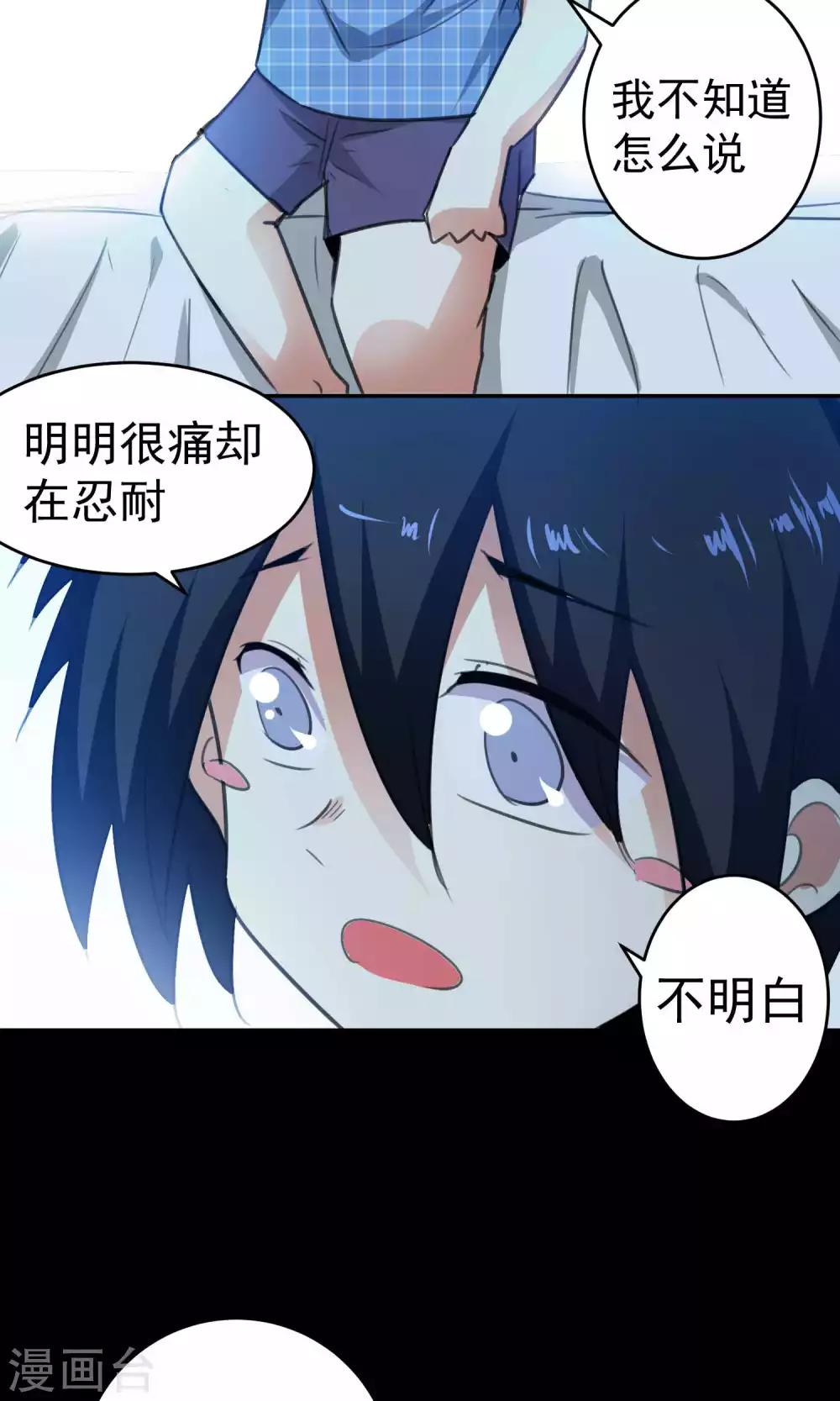 第86话-第87话