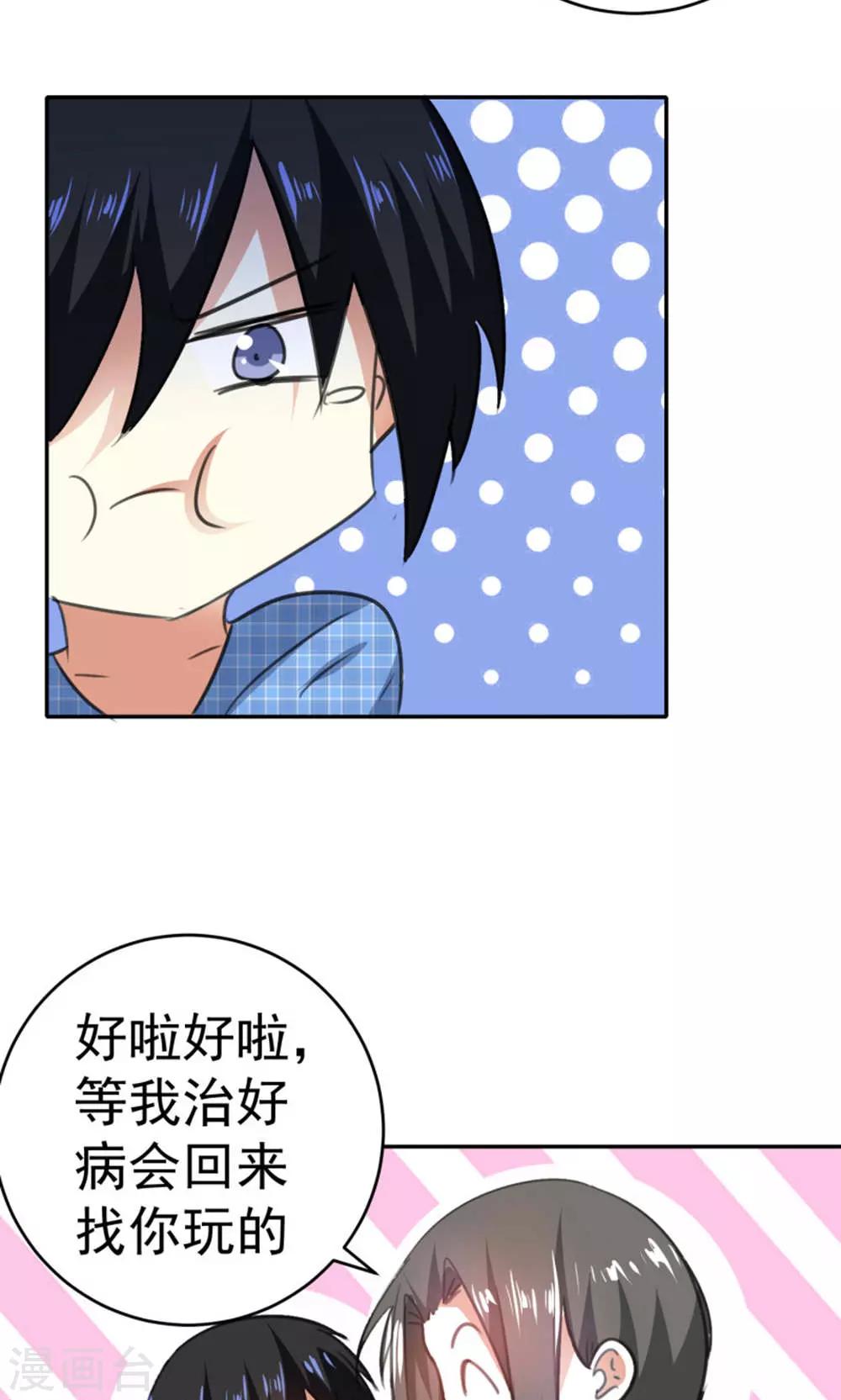 第88话-第89话