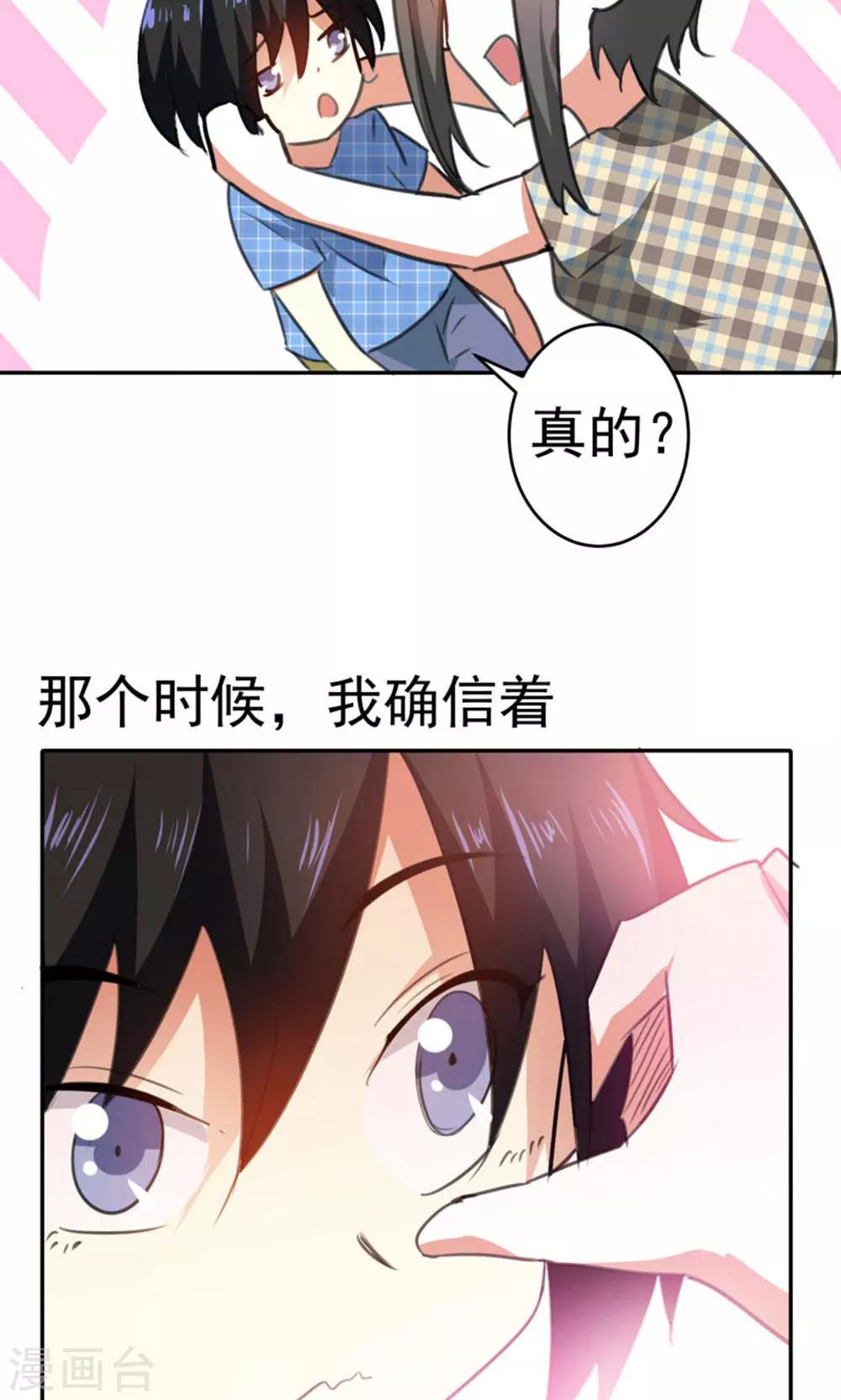 第88话-第89话