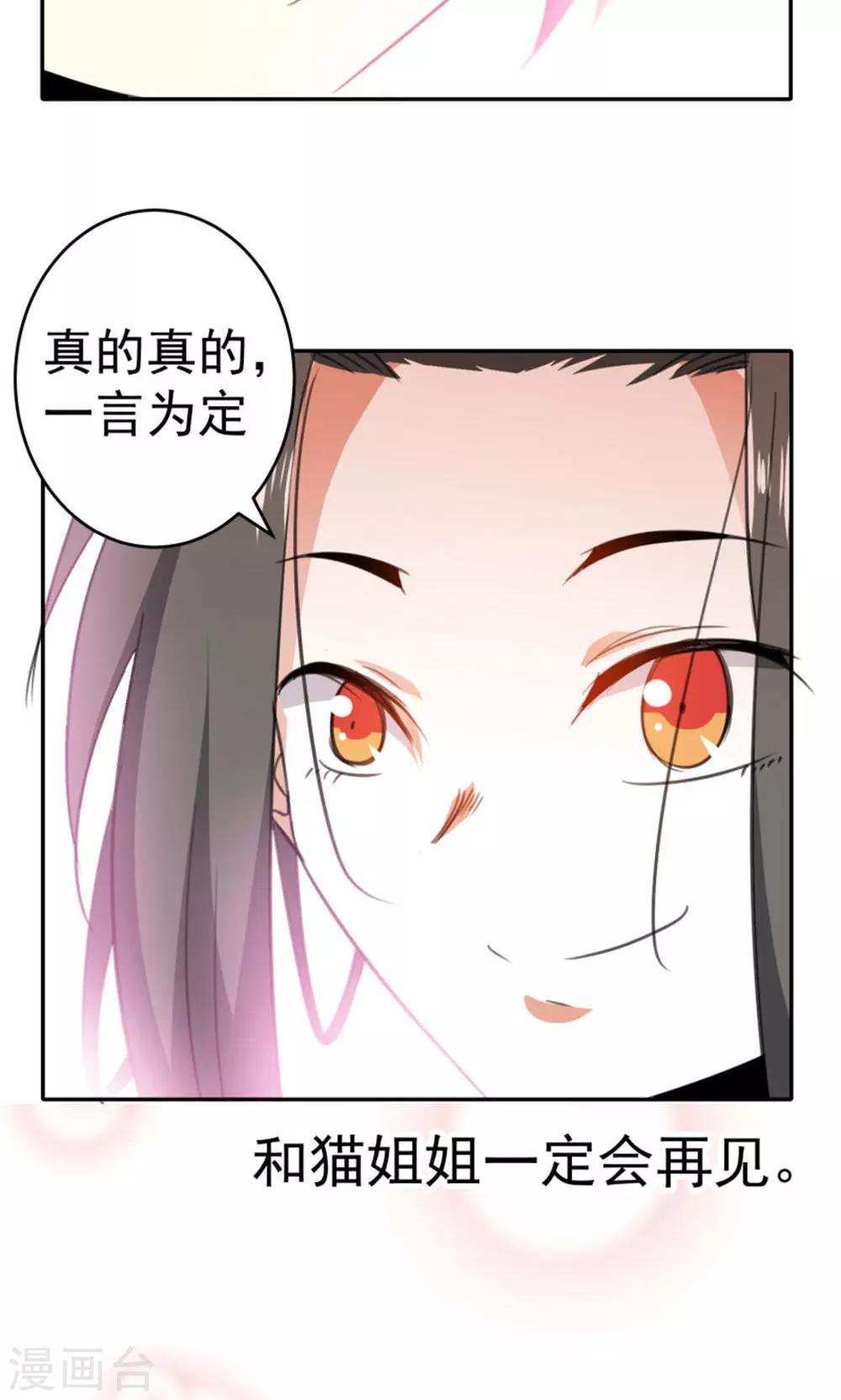 第88话-第89话