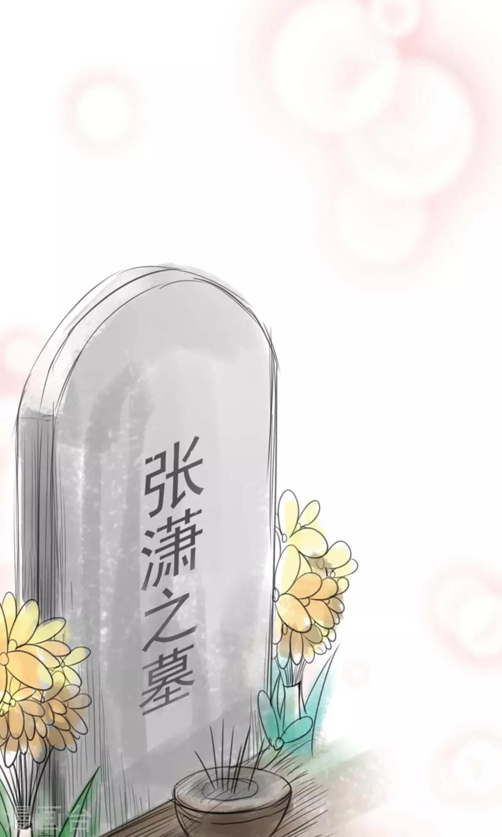 第88话-第89话