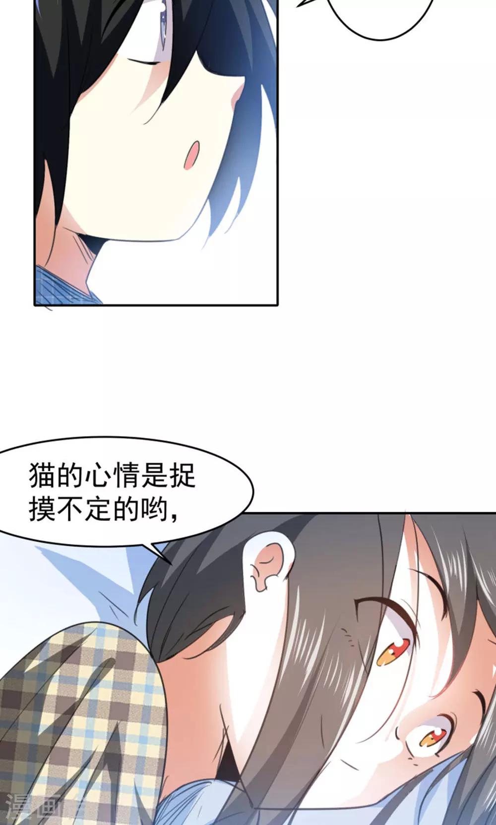第88话-第89话