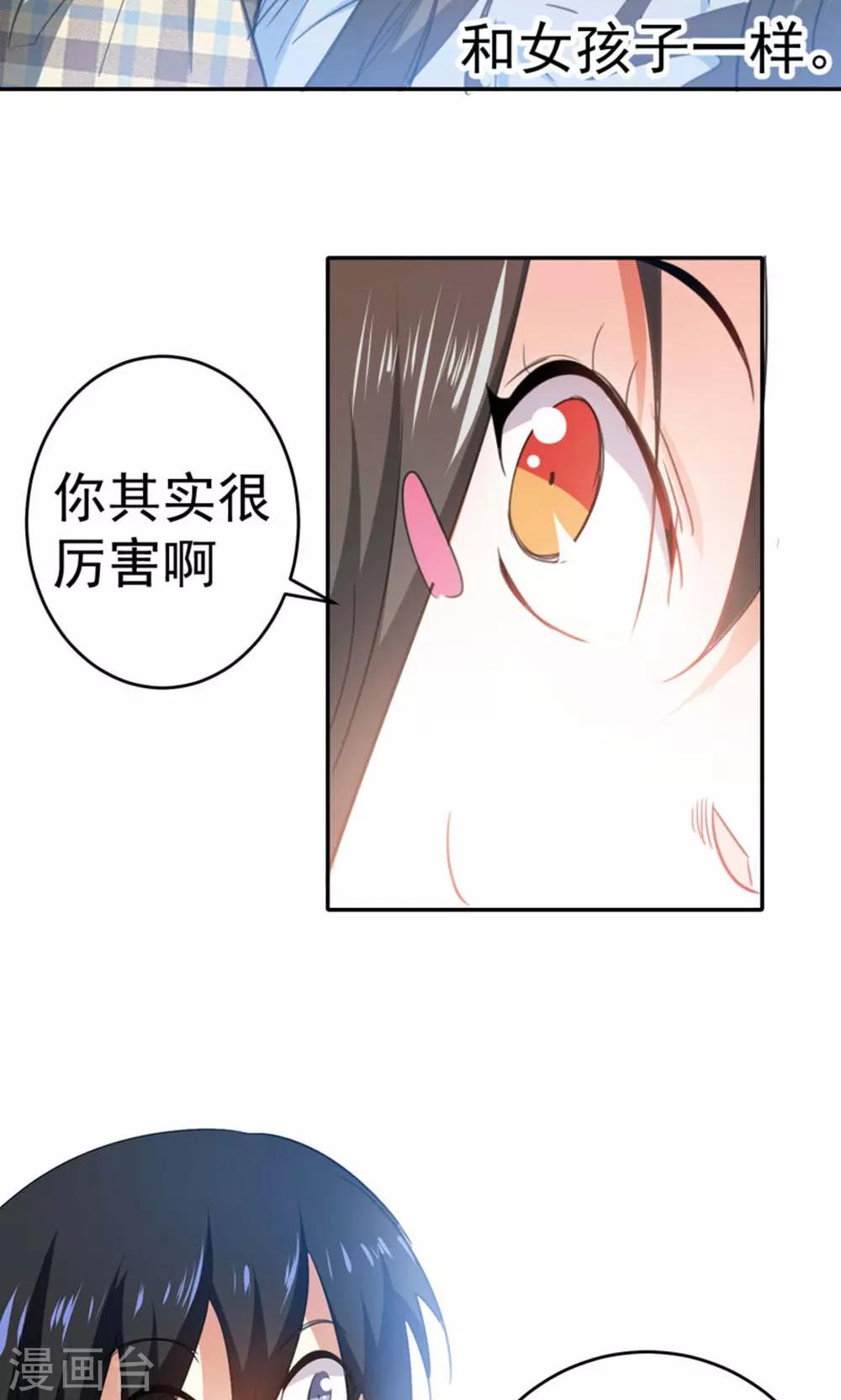 第88话-第89话