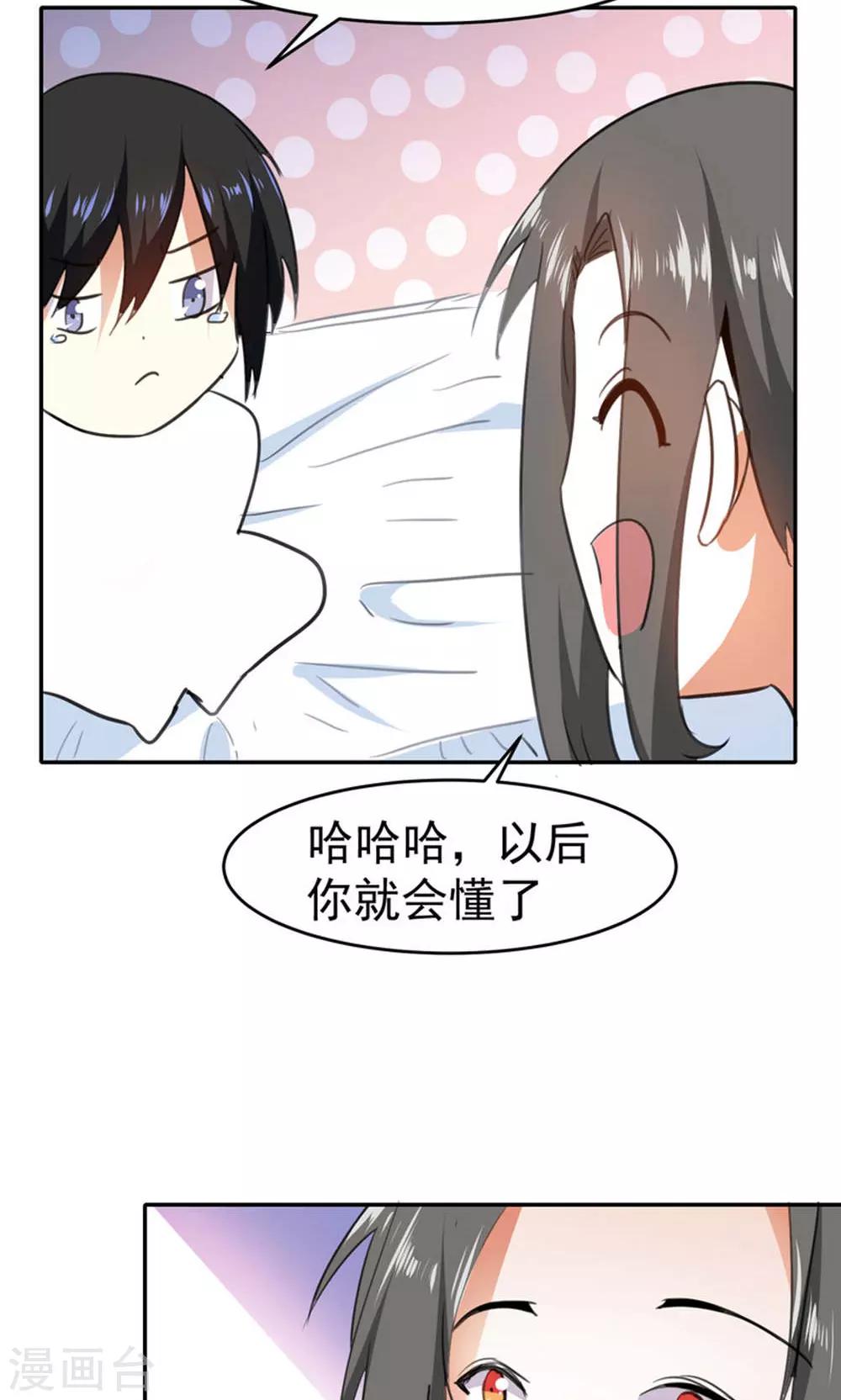 第88话-第89话