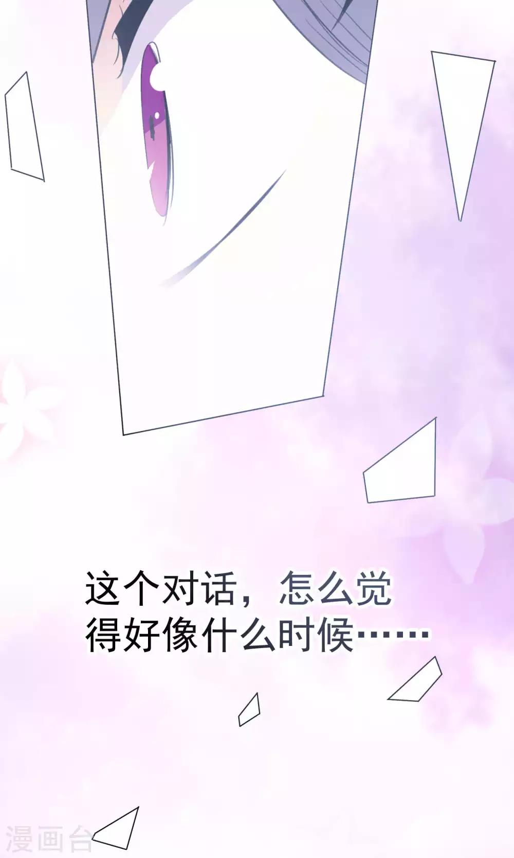 第90话-第91话