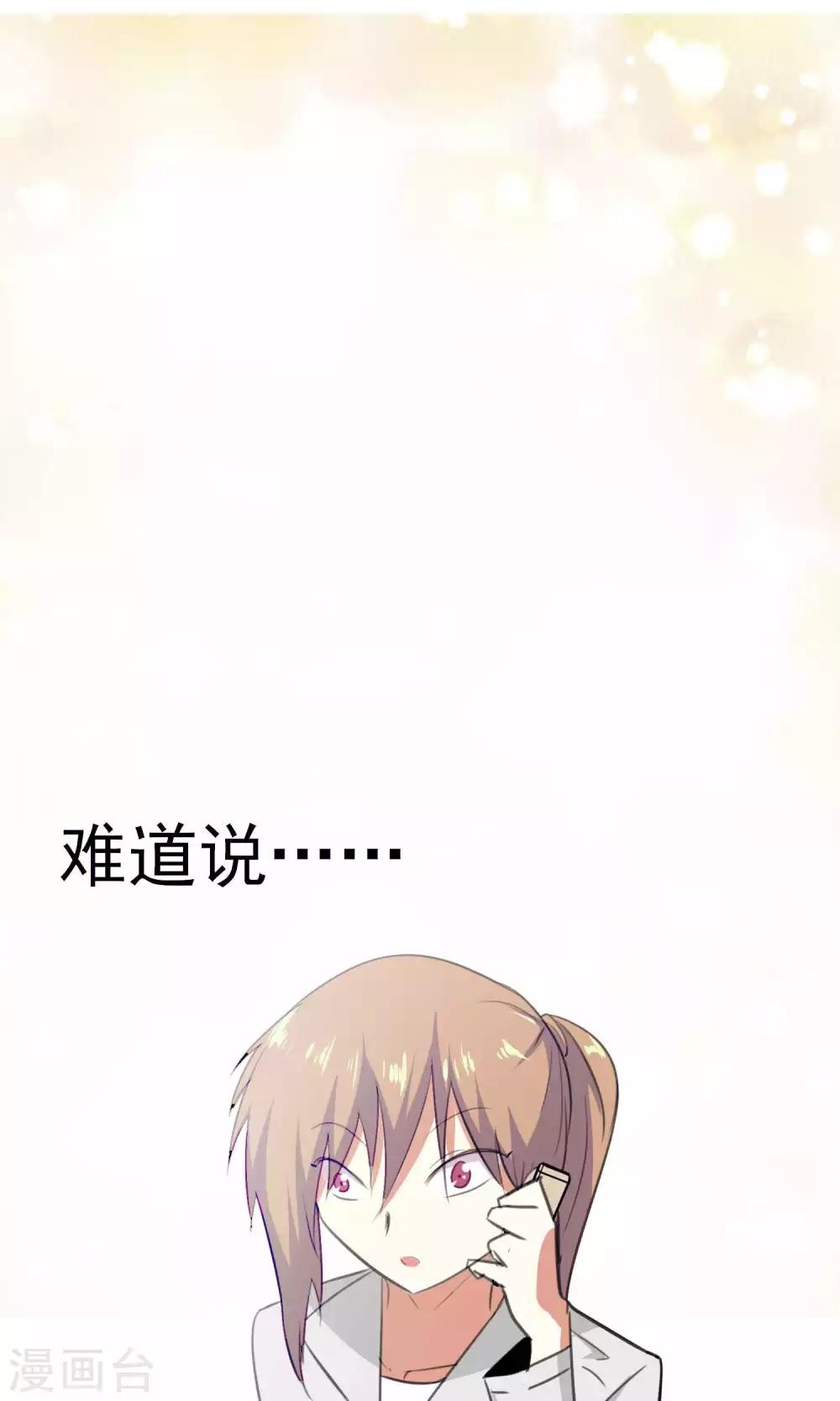 第90话-第91话