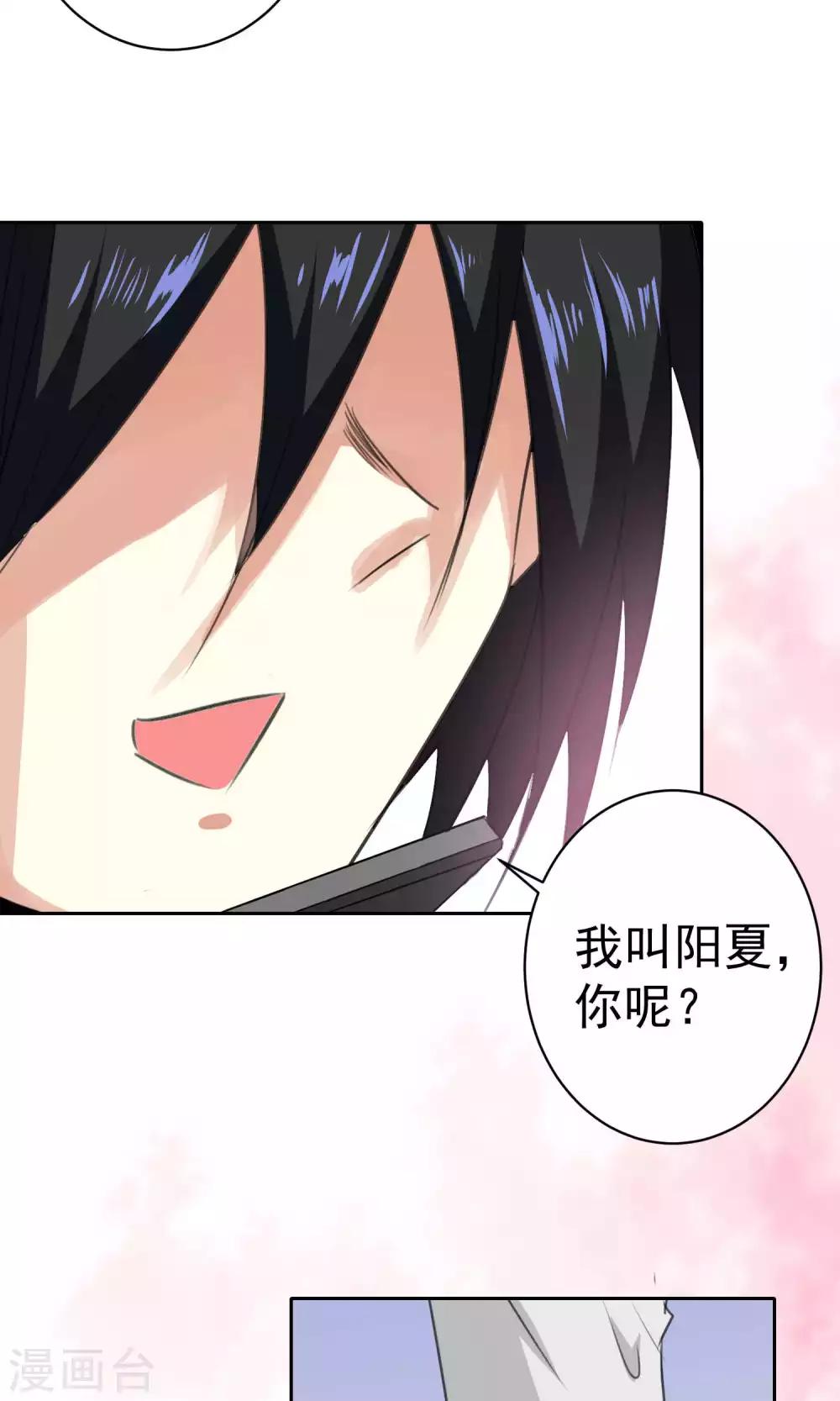 第90话-第91话