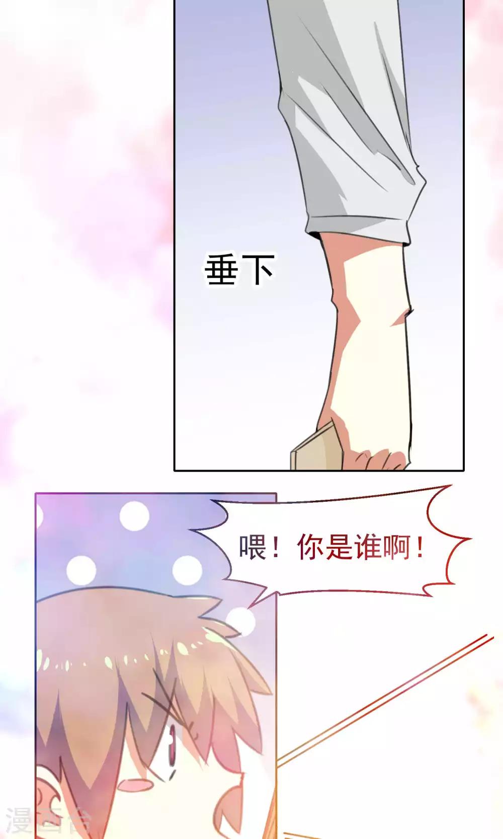 第90话-第91话