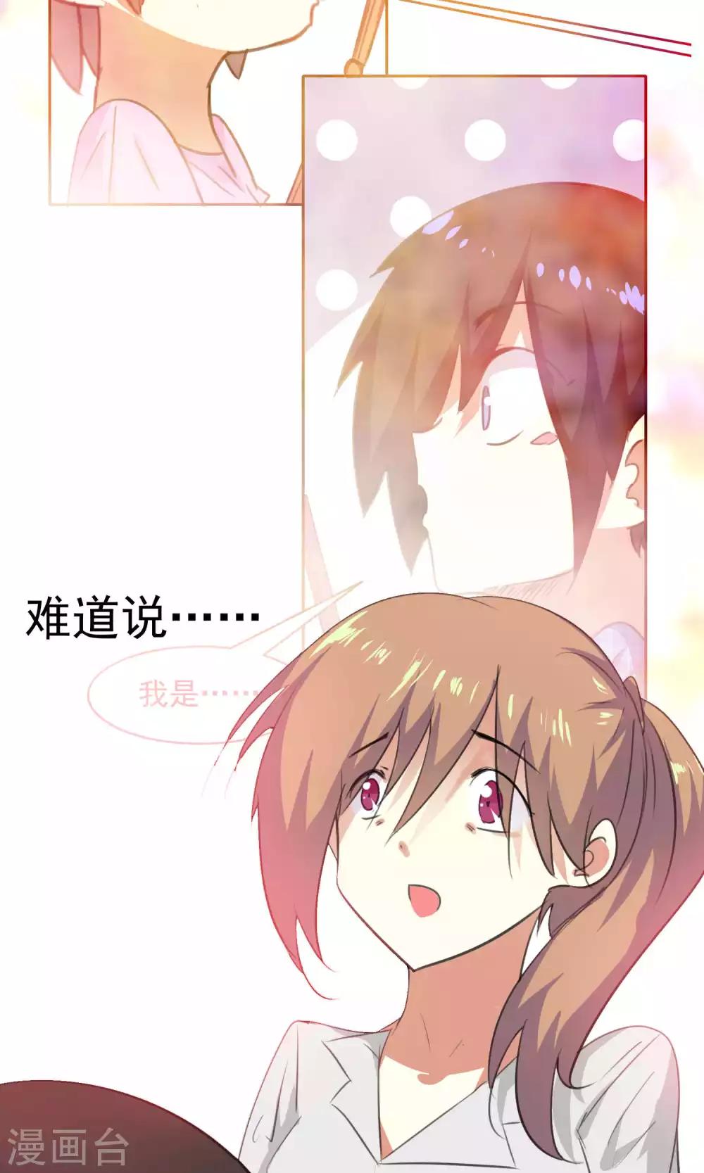 第90话-第91话