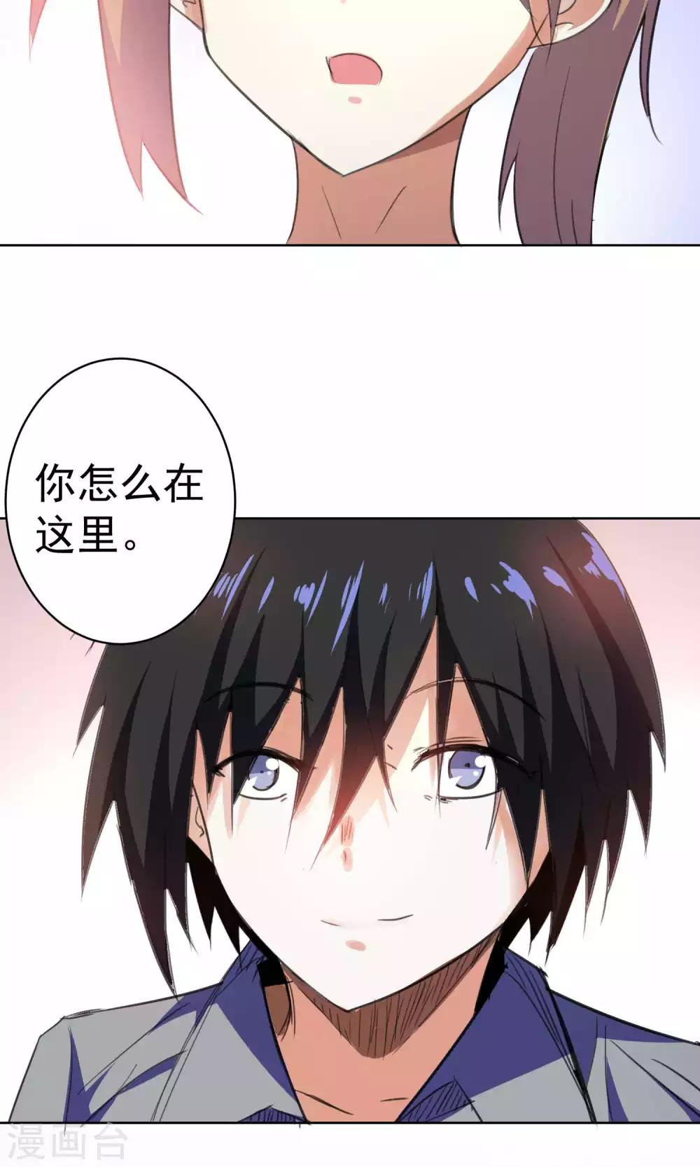 第90话-第91话