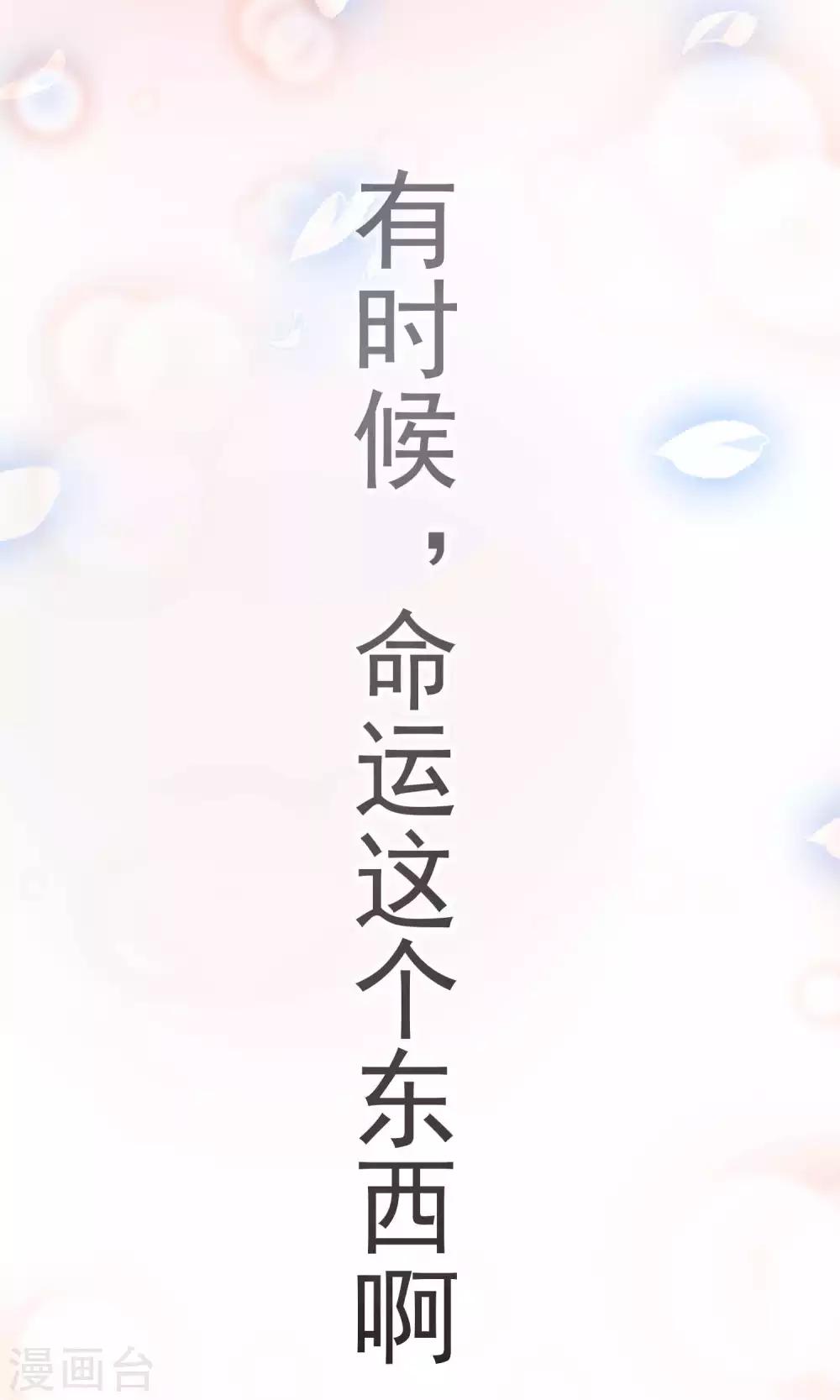 第90话-第91话