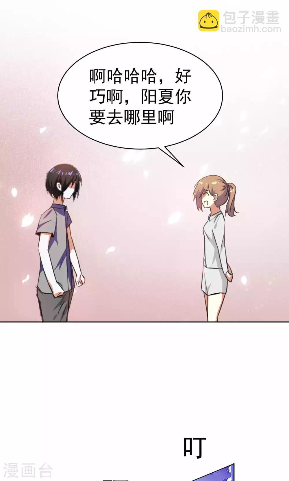 第90话-第91话
