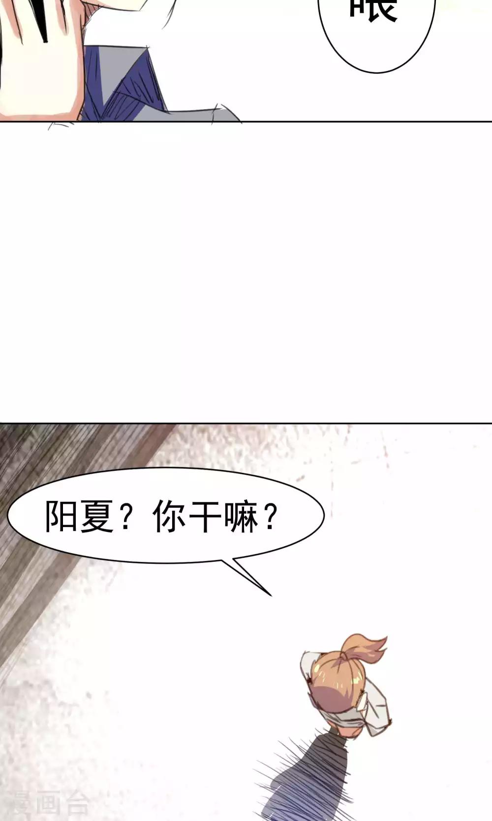 第90话-第91话