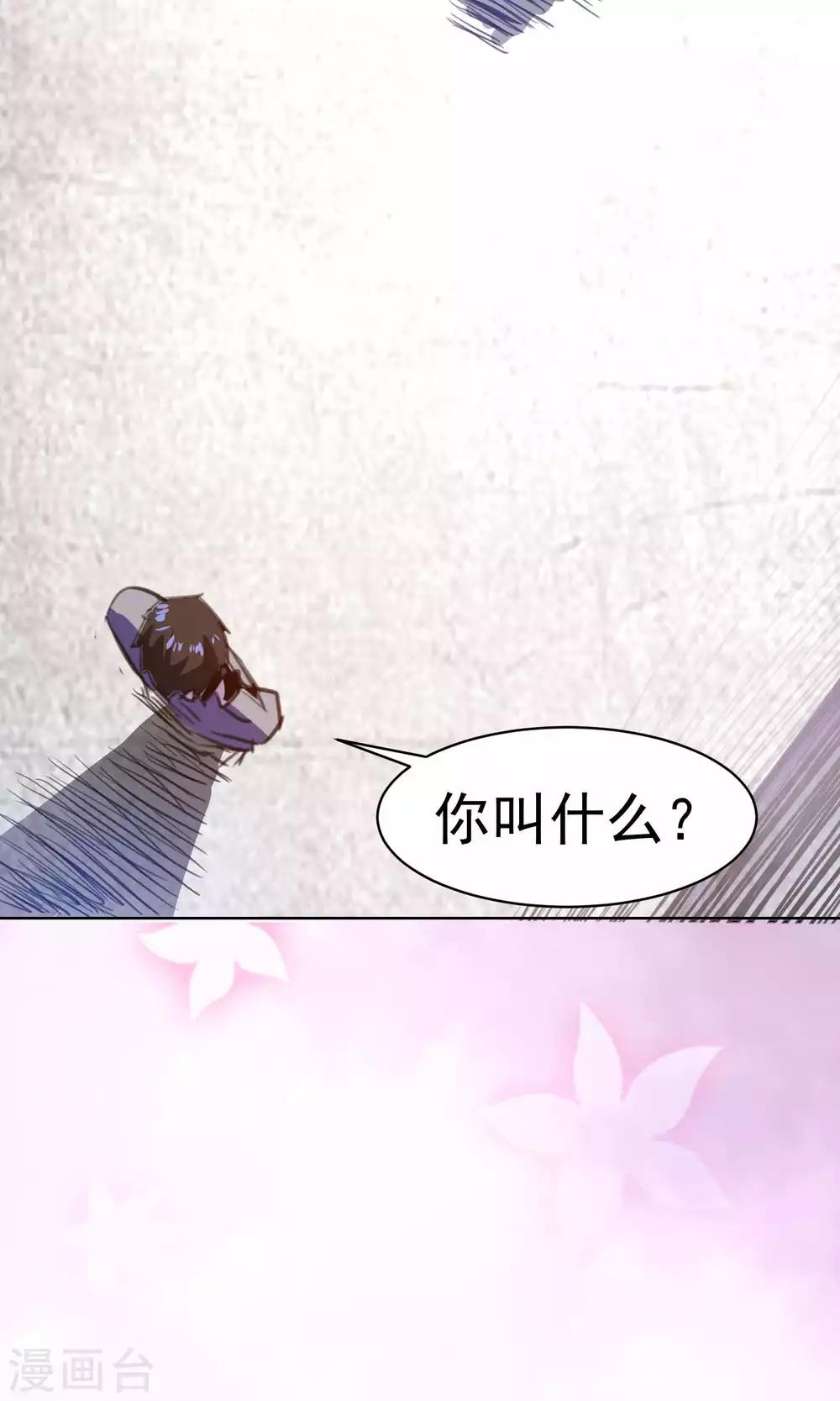 第90话-第91话