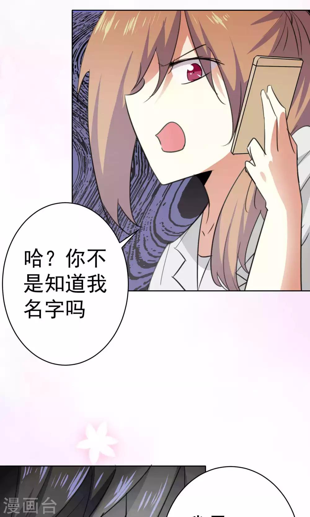 第90话-第91话